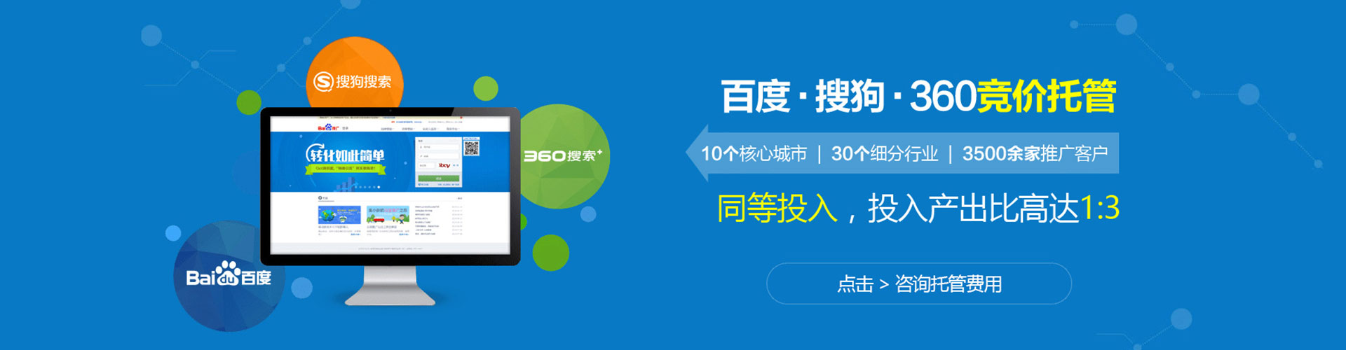 龙岩微博信息流