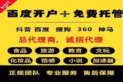 信息流广告如何助力企业营销——多案例分析